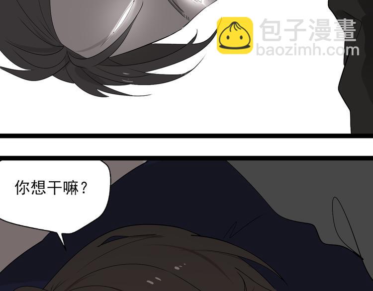 第6话（上）又被吃豆腐(1/2)-第10话