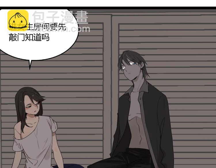 第6话（上）又被吃豆腐(1/2)-第10话