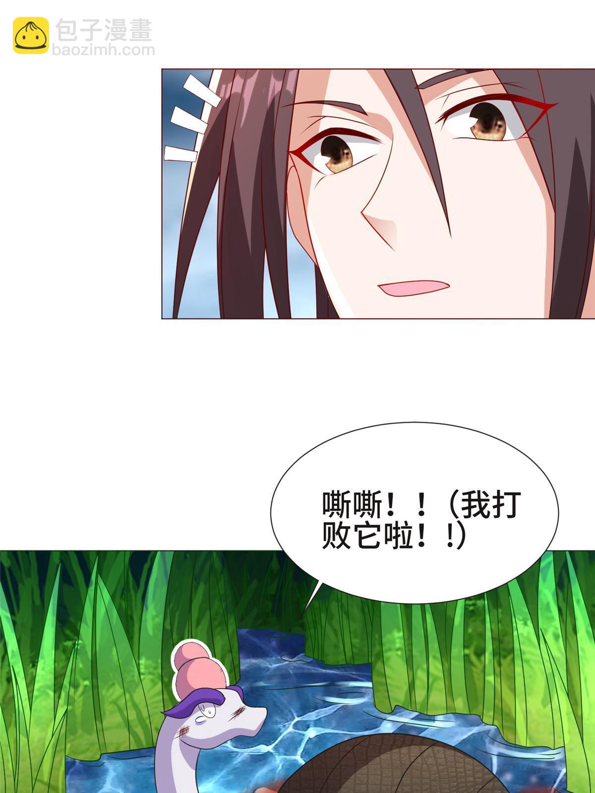 牧龍師 - 217 蠻橫的嚴族(1/2) - 1