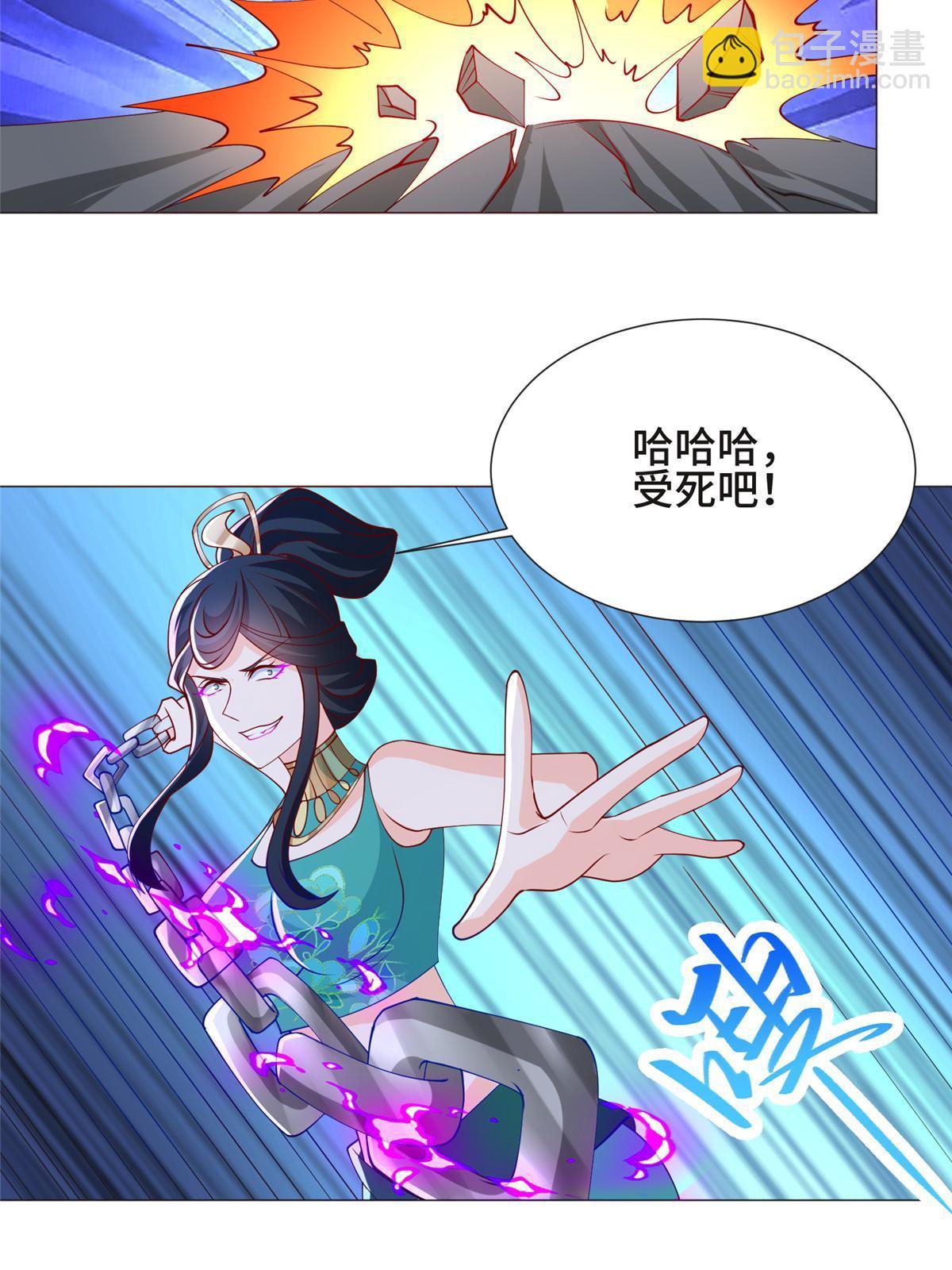 牧龍師 - 239 花魁再現(1/2) - 5