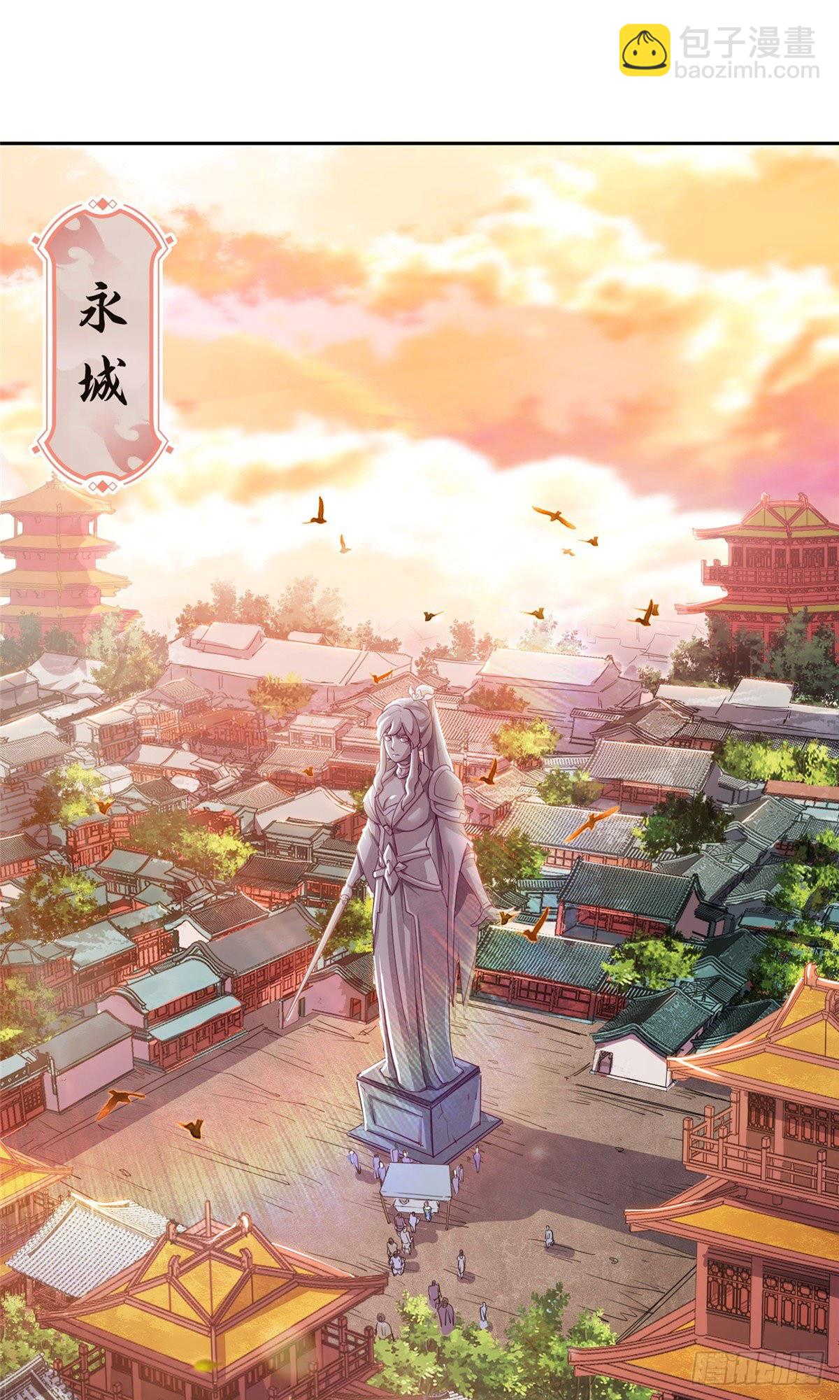 牧龙师 - 01 女武神被推倒了？！ - 2