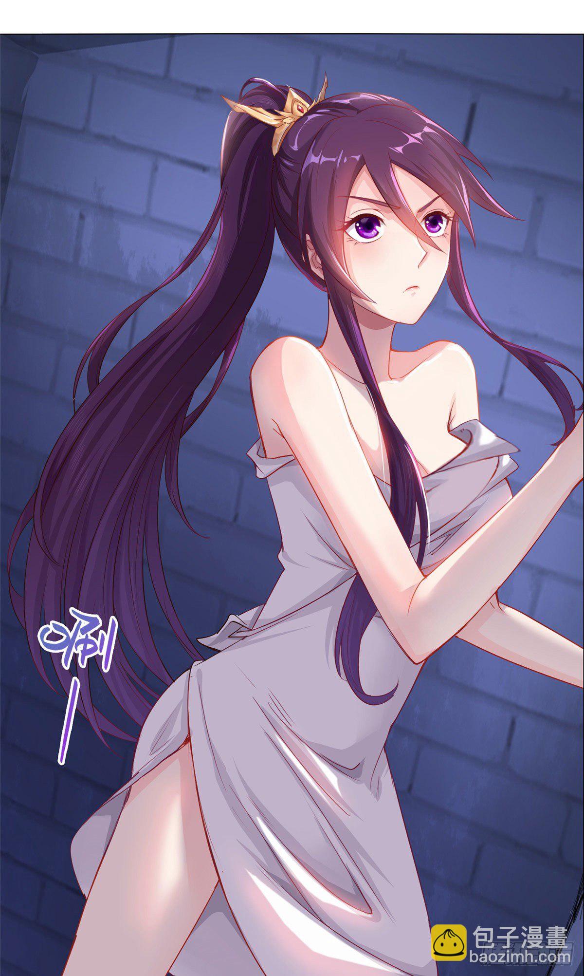 牧龙师 - 01 女武神被推倒了？！ - 2