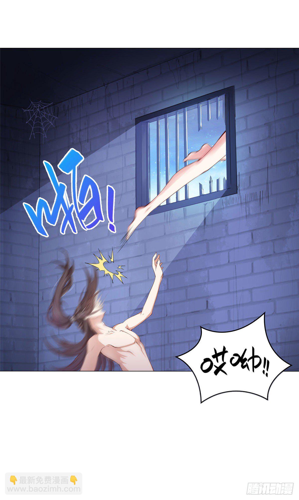 牧龙师 - 01 女武神被推倒了？！ - 4