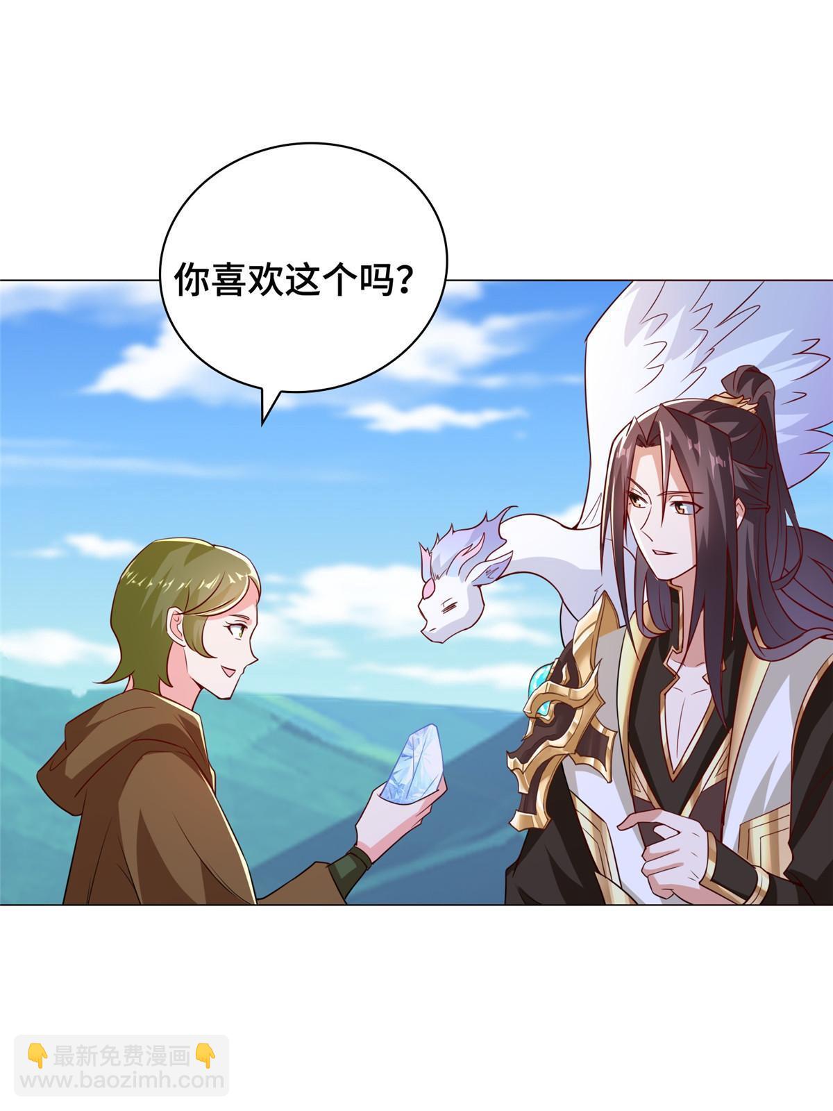 牧龍師 - 313 聖闕災民(1/2) - 6