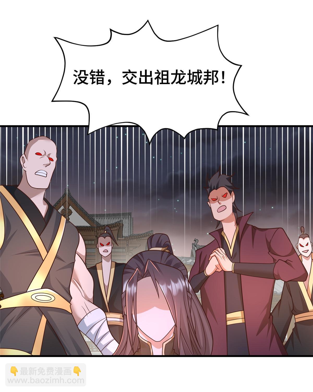 牧龍師 - 331 能屈能伸大丈夫(1/2) - 5