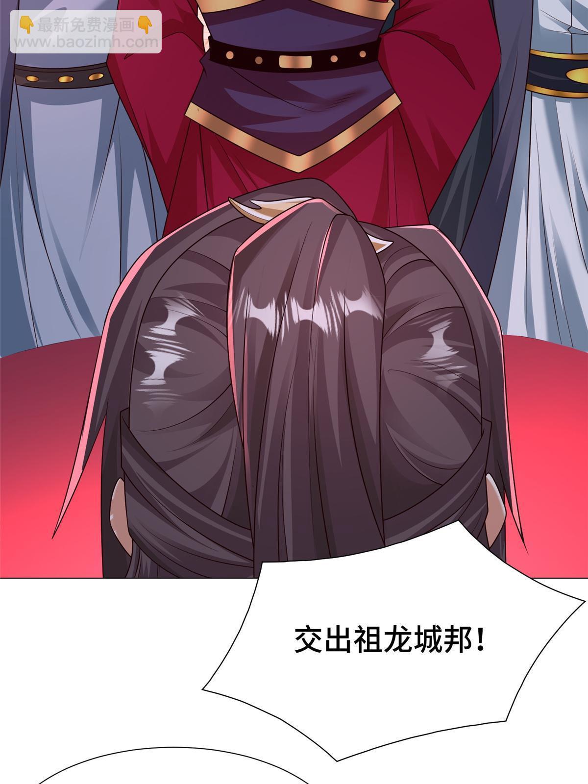 牧龍師 - 331 能屈能伸大丈夫(1/2) - 7