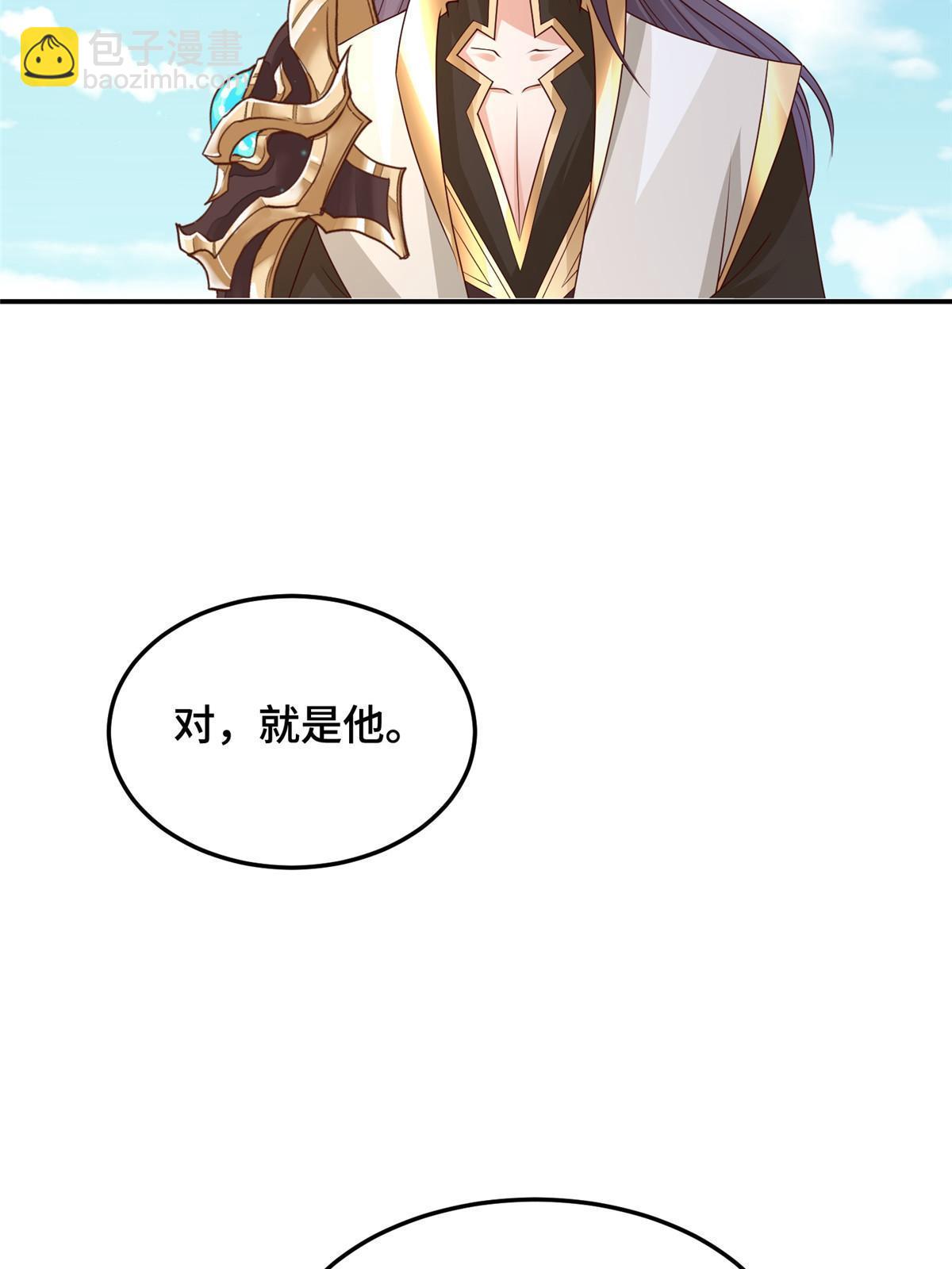 牧龍師 - 337 新獄友(1/2) - 4