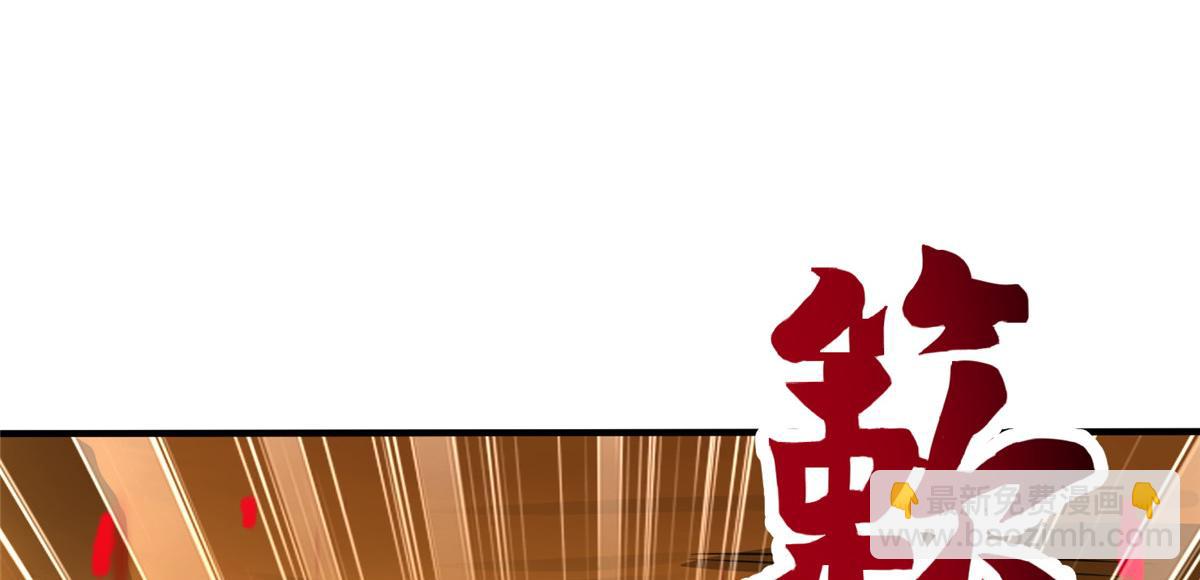 牧龙师 - 349 侍神诅咒(1/2) - 2