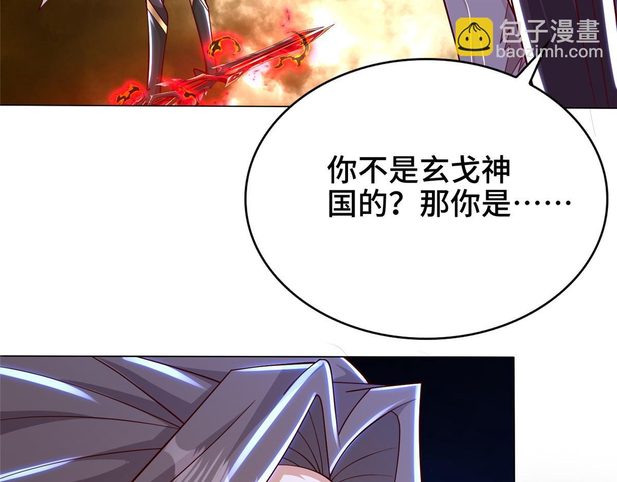 牧龍師 - 349 侍神詛咒(1/2) - 4