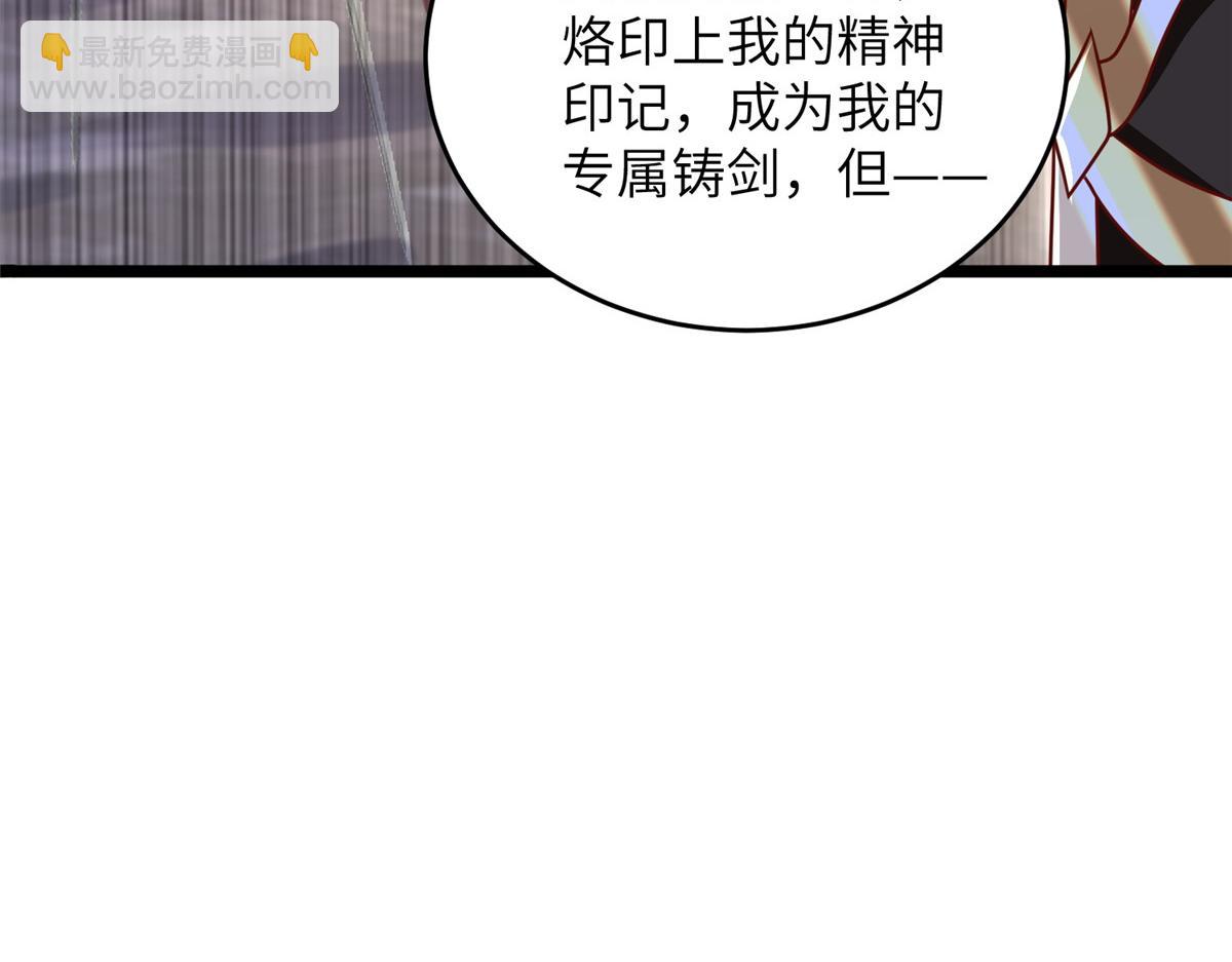 牧龍師 - 367 再遇激戰(1/3) - 8