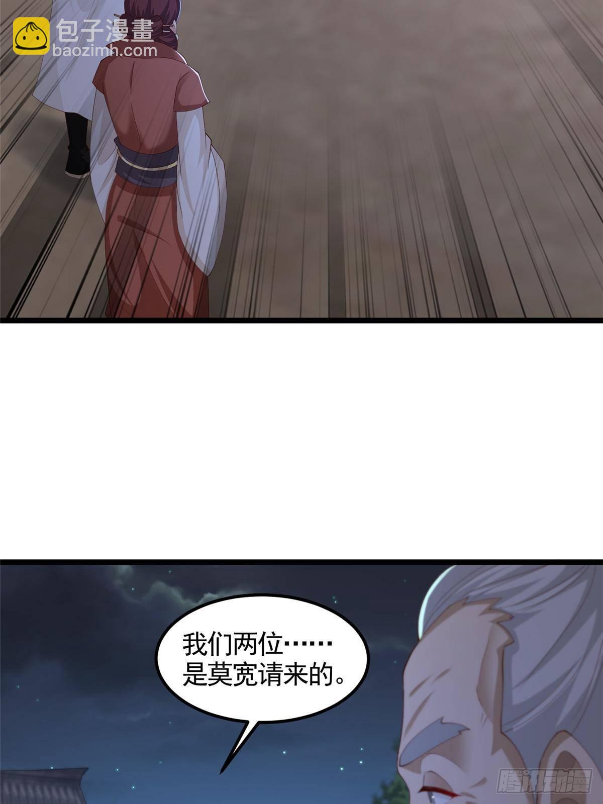 牧龍師 - 435 聖龍傀儡 - 4