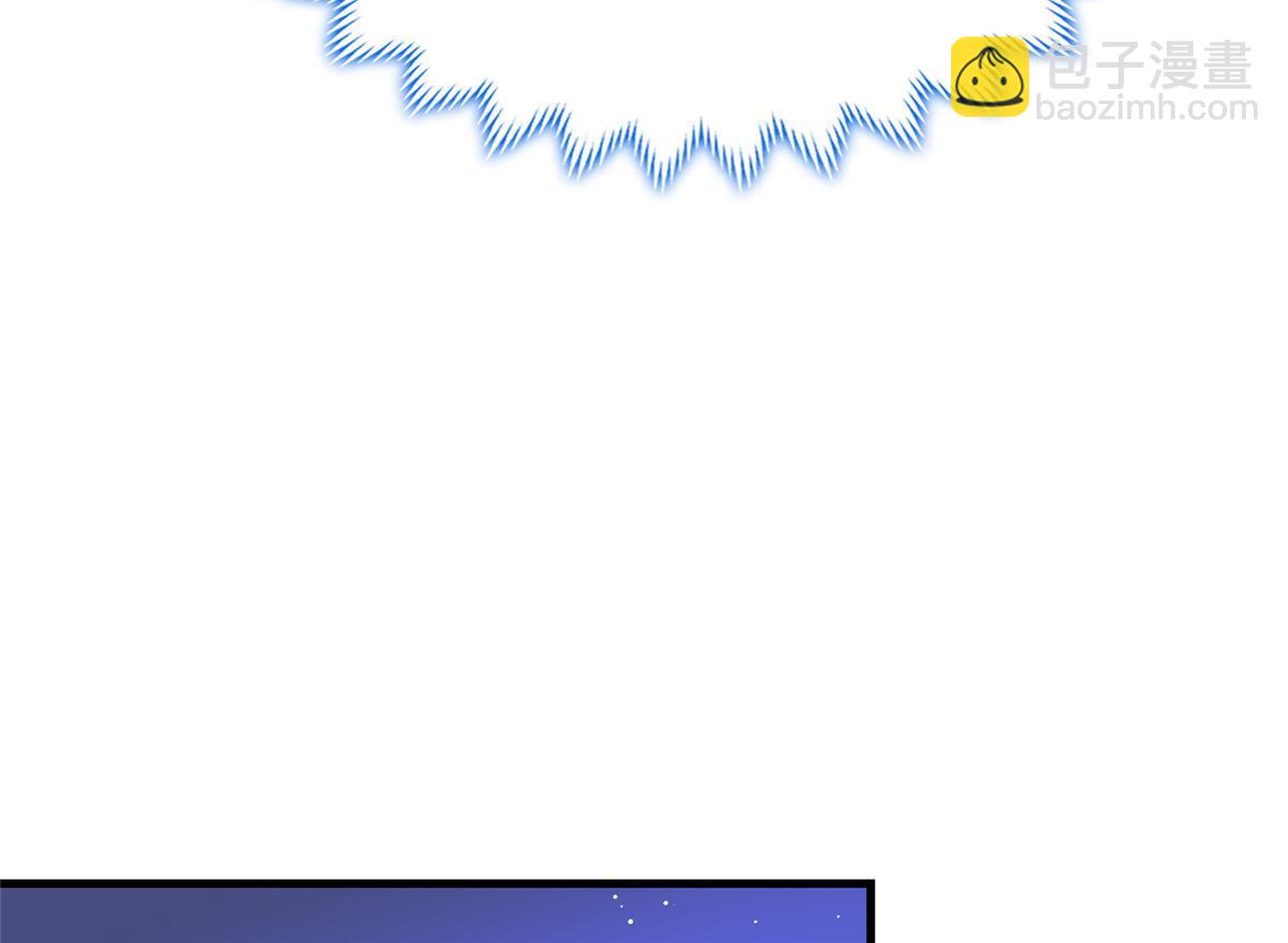 牧龍師 - 455 抓不到的犯人(1/3) - 5