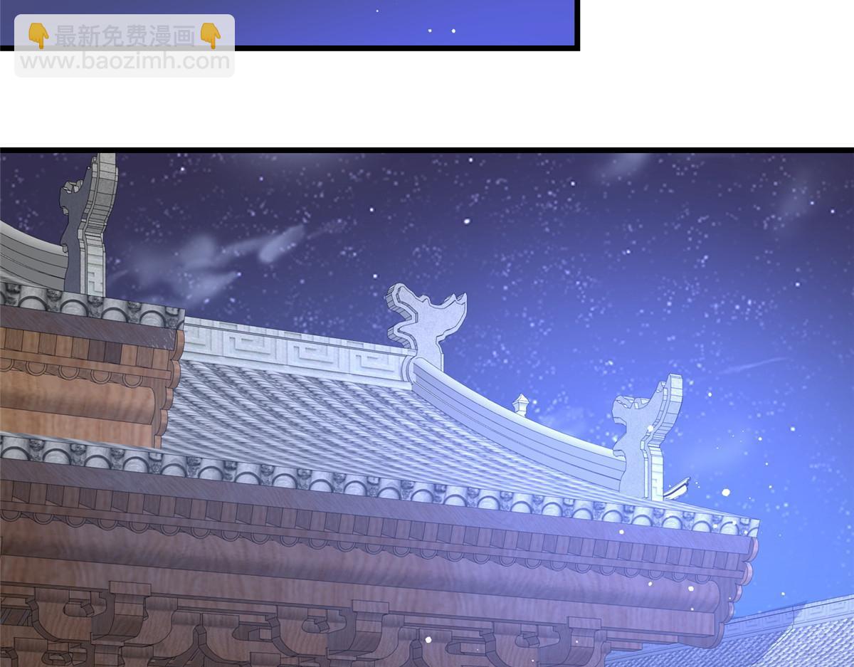 牧龍師 - 455 抓不到的犯人(1/3) - 6