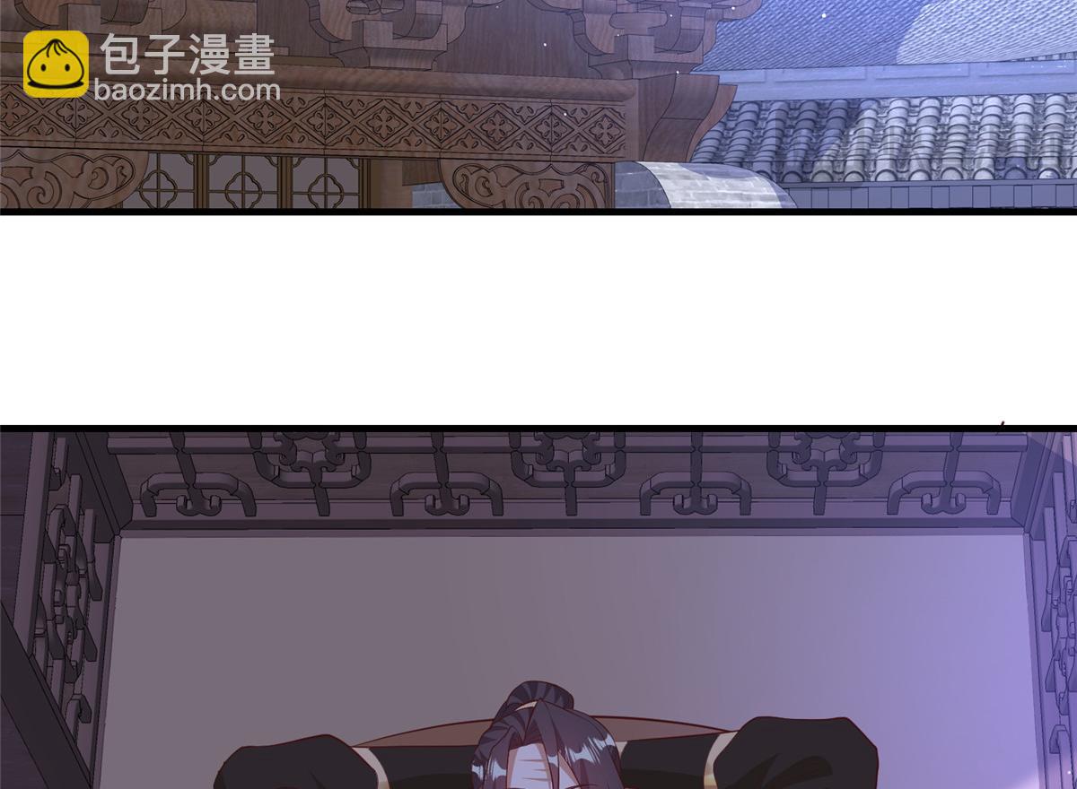 牧龍師 - 455 抓不到的犯人(1/3) - 7