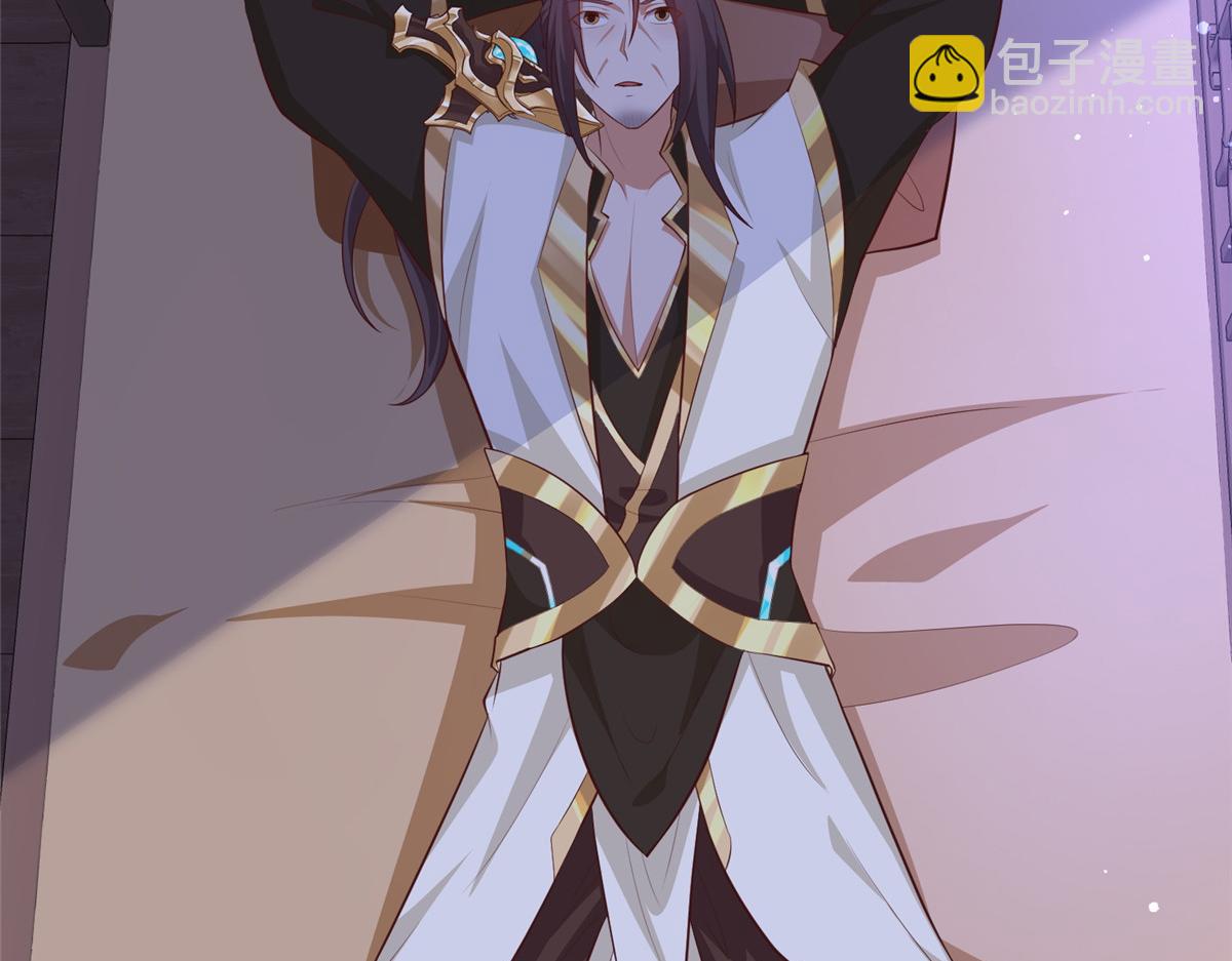 牧龍師 - 455 抓不到的犯人(1/3) - 8