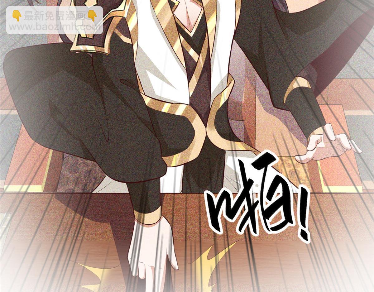 牧龍師 - 455 抓不到的犯人(1/3) - 4