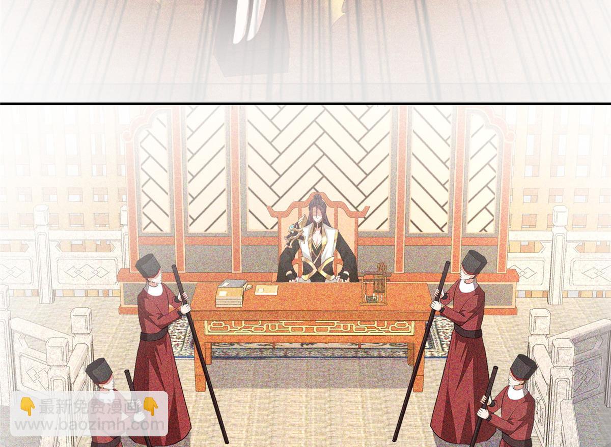 牧龍師 - 455 抓不到的犯人(1/3) - 5