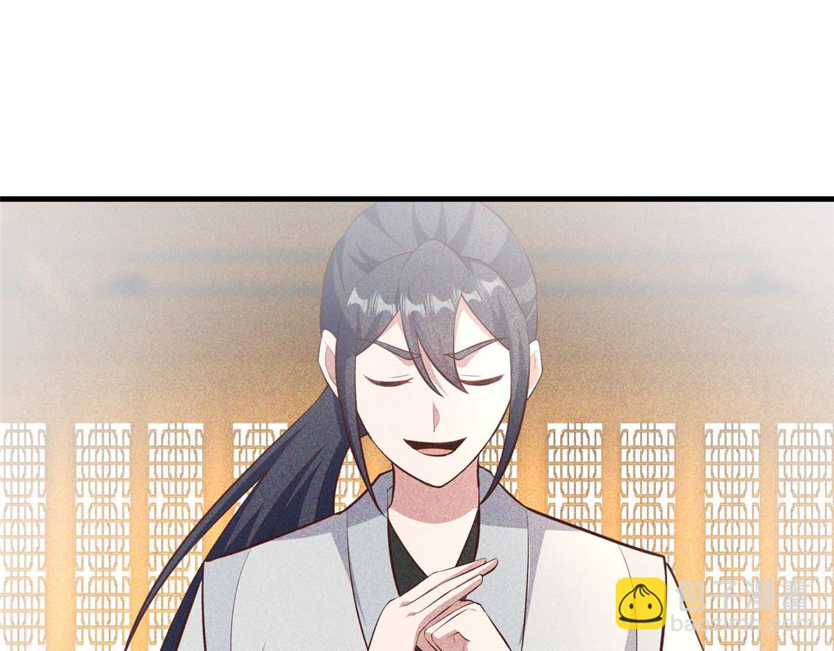 牧龍師 - 455 抓不到的犯人(1/3) - 8