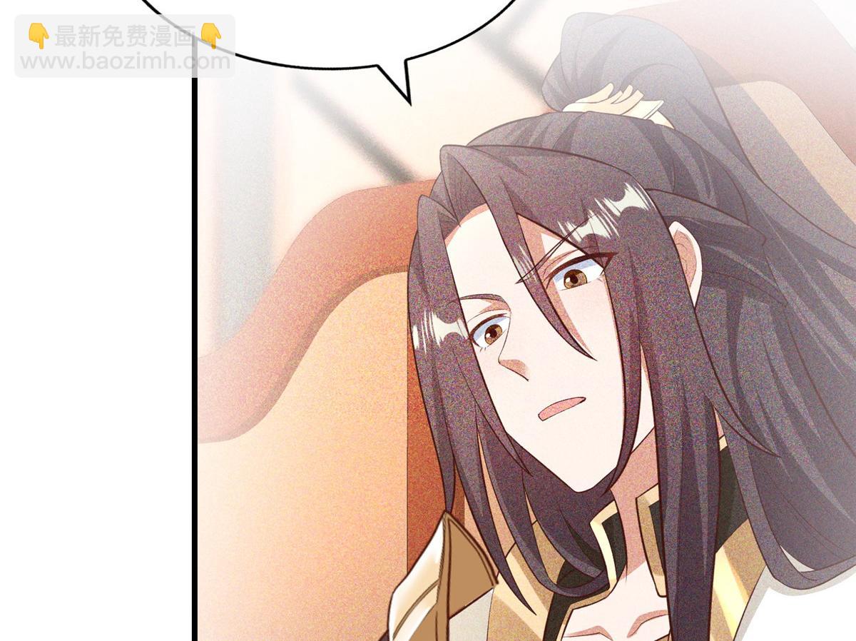 牧龍師 - 455 抓不到的犯人(1/3) - 3