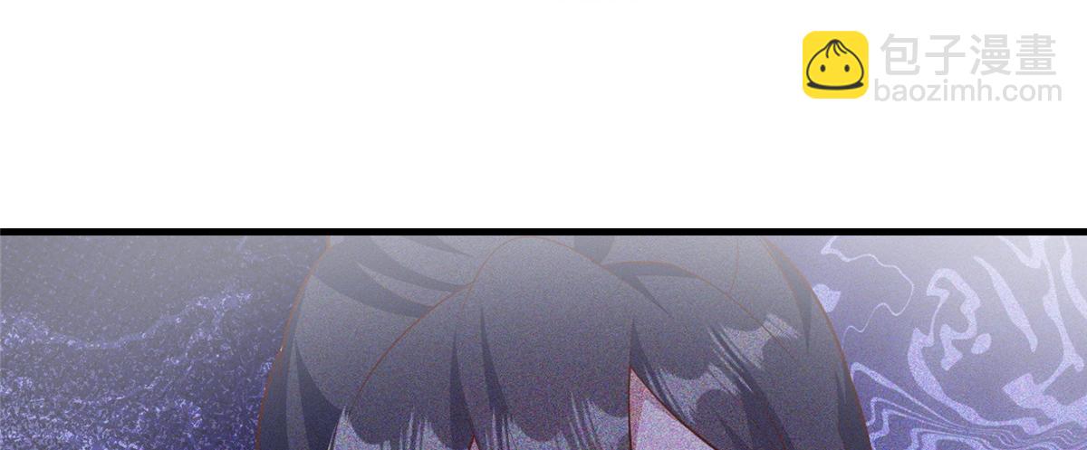 牧龍師 - 455 抓不到的犯人(1/3) - 5