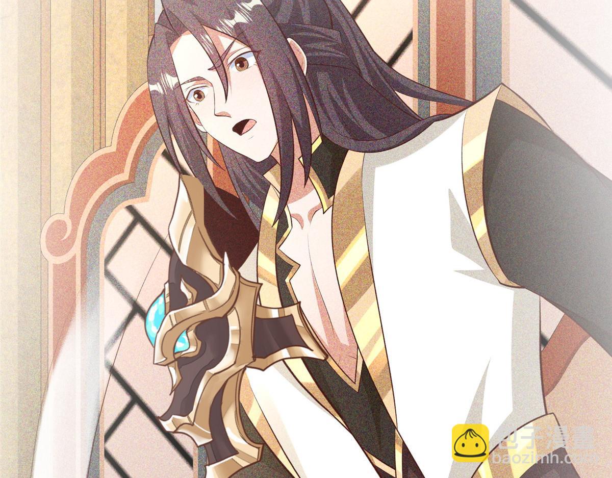 牧龍師 - 455 抓不到的犯人(1/3) - 8