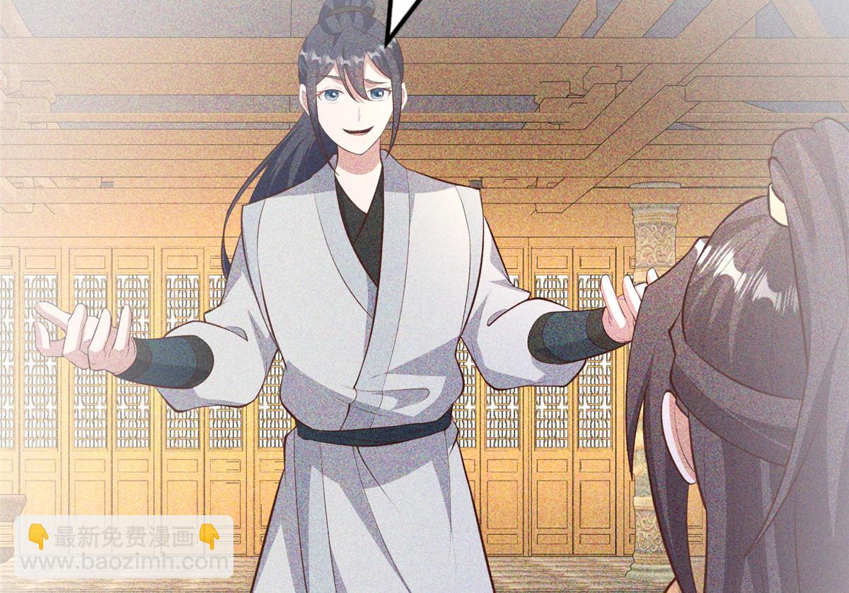 牧龍師 - 455 抓不到的犯人(1/3) - 3