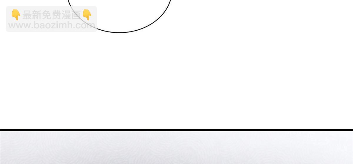 牧龍師 - 455 抓不到的犯人(1/3) - 5