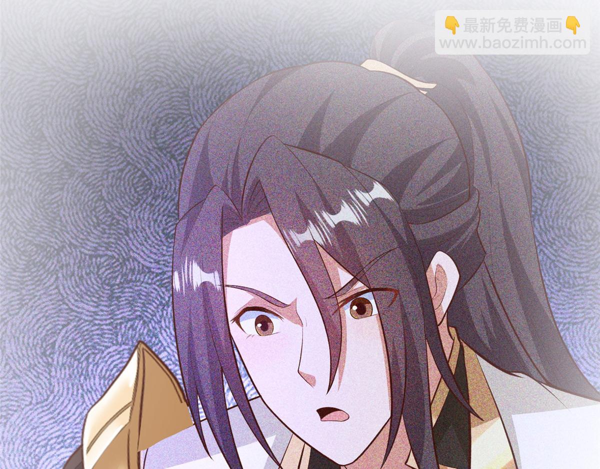 牧龍師 - 455 抓不到的犯人(1/3) - 6