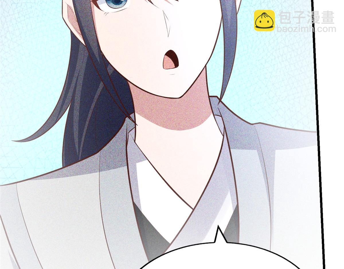 牧龍師 - 455 抓不到的犯人(1/3) - 2