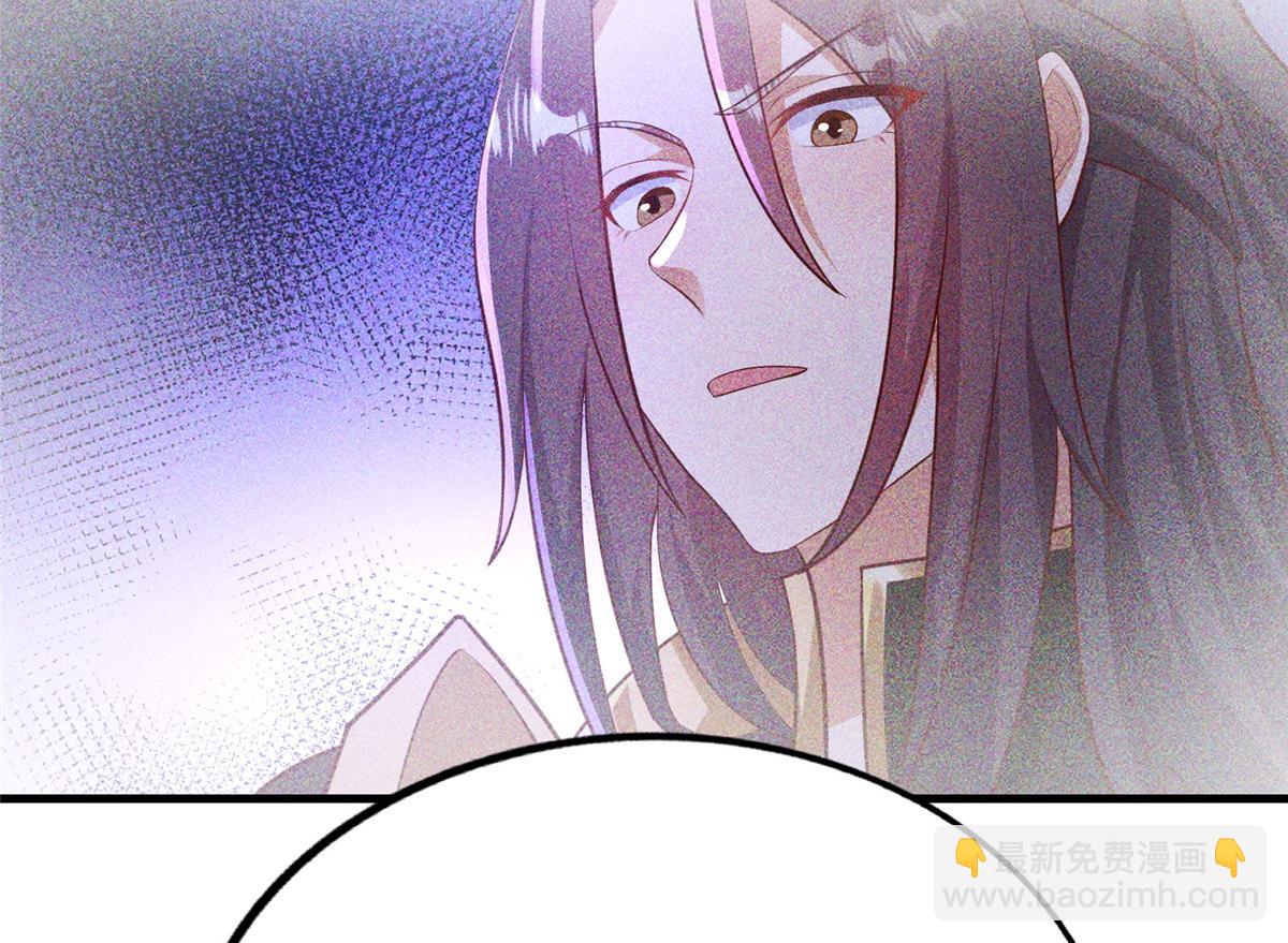 牧龍師 - 455 抓不到的犯人(1/3) - 1