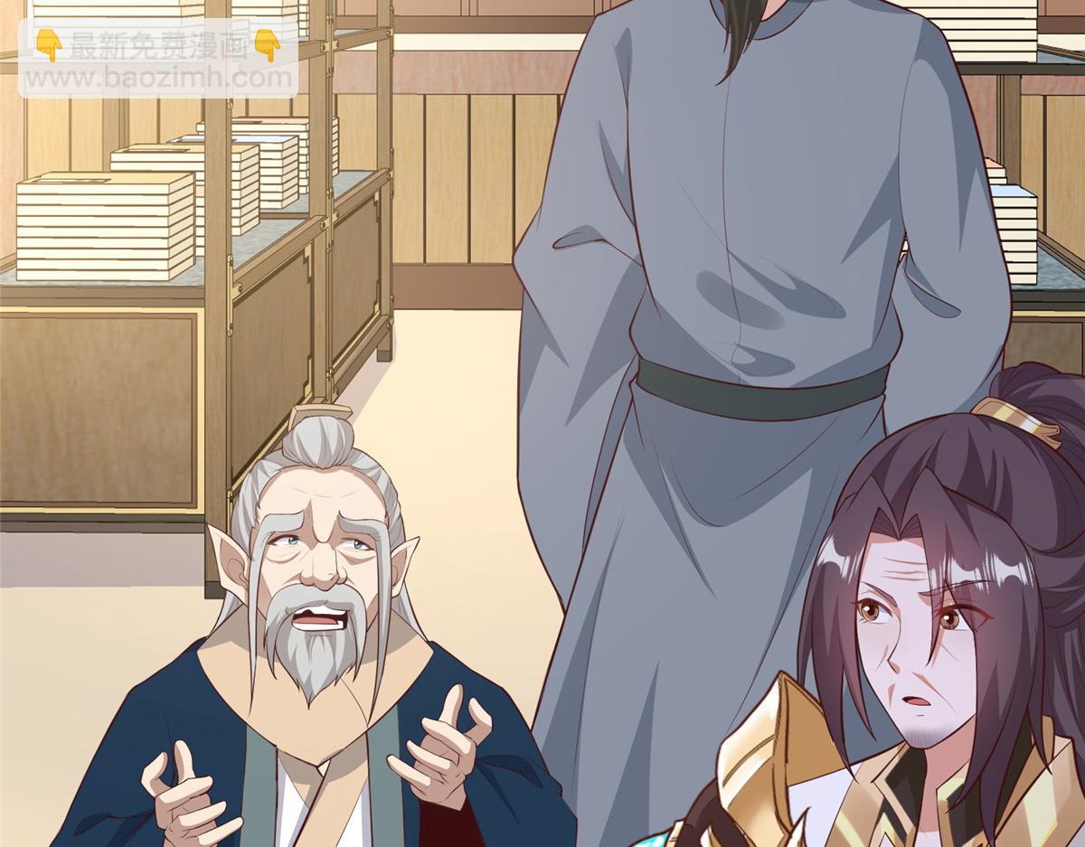 牧龍師 - 455 抓不到的犯人(1/3) - 6