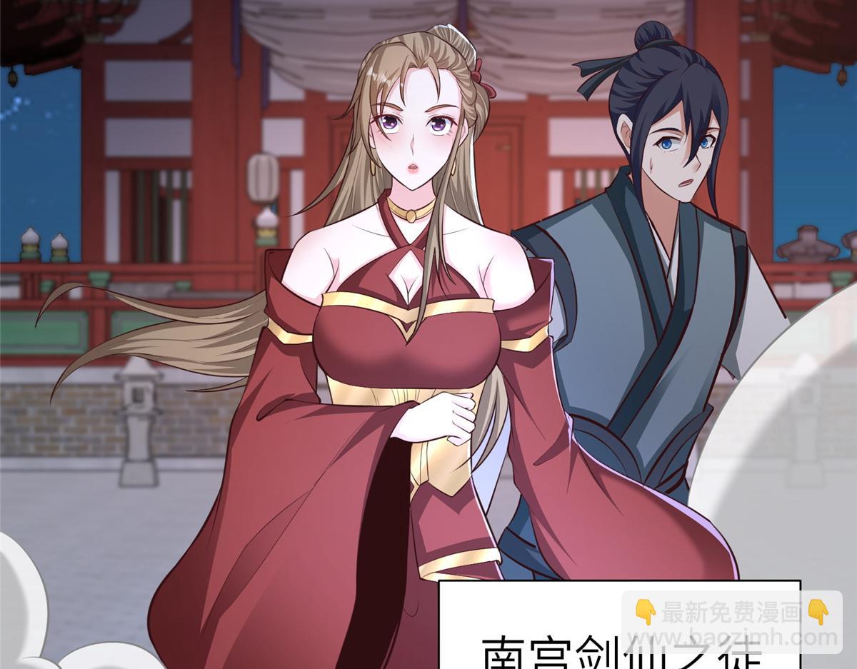 牧龍師 - 457 癡情怨女(1/3) - 2