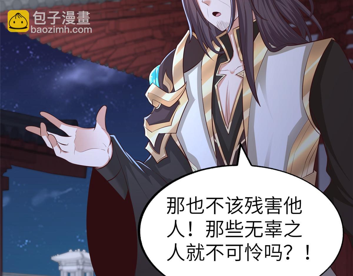 牧龍師 - 457 癡情怨女(1/3) - 5