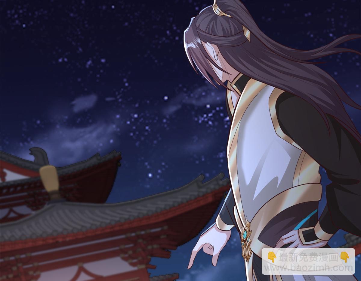 牧龍師 - 457 癡情怨女(1/3) - 1