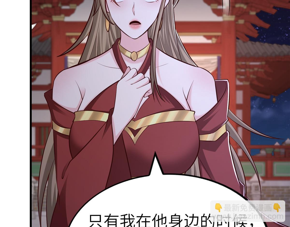 牧龍師 - 457 癡情怨女(1/3) - 5