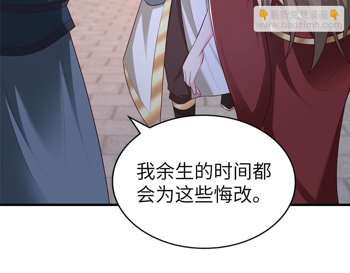 牧龍師 - 457 癡情怨女(1/3) - 8