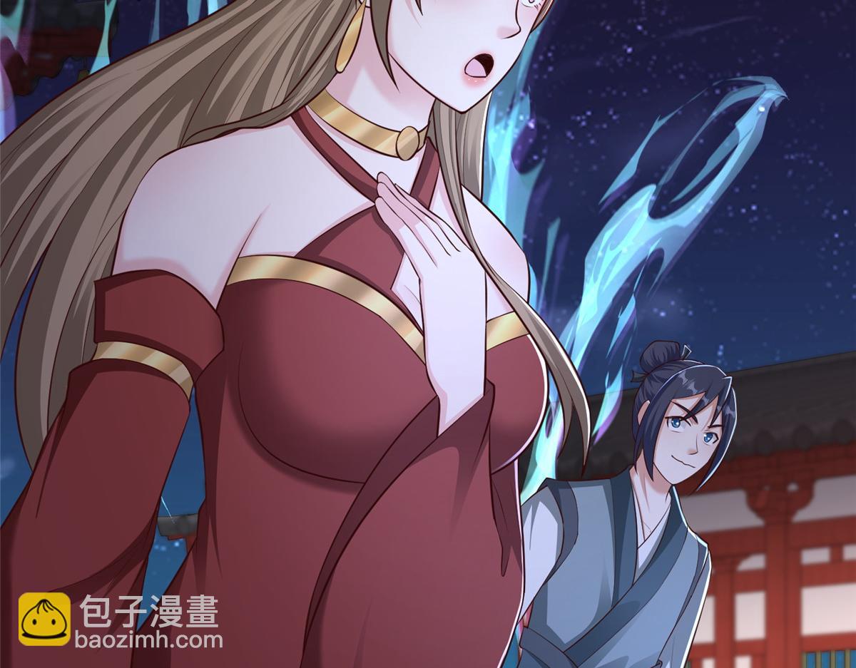 牧龍師 - 457 癡情怨女(1/3) - 2