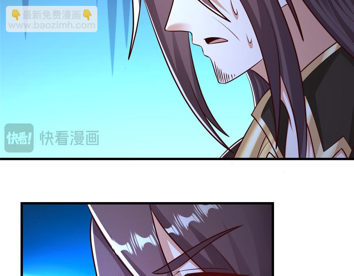 牧龍師 - 457 癡情怨女(1/3) - 4