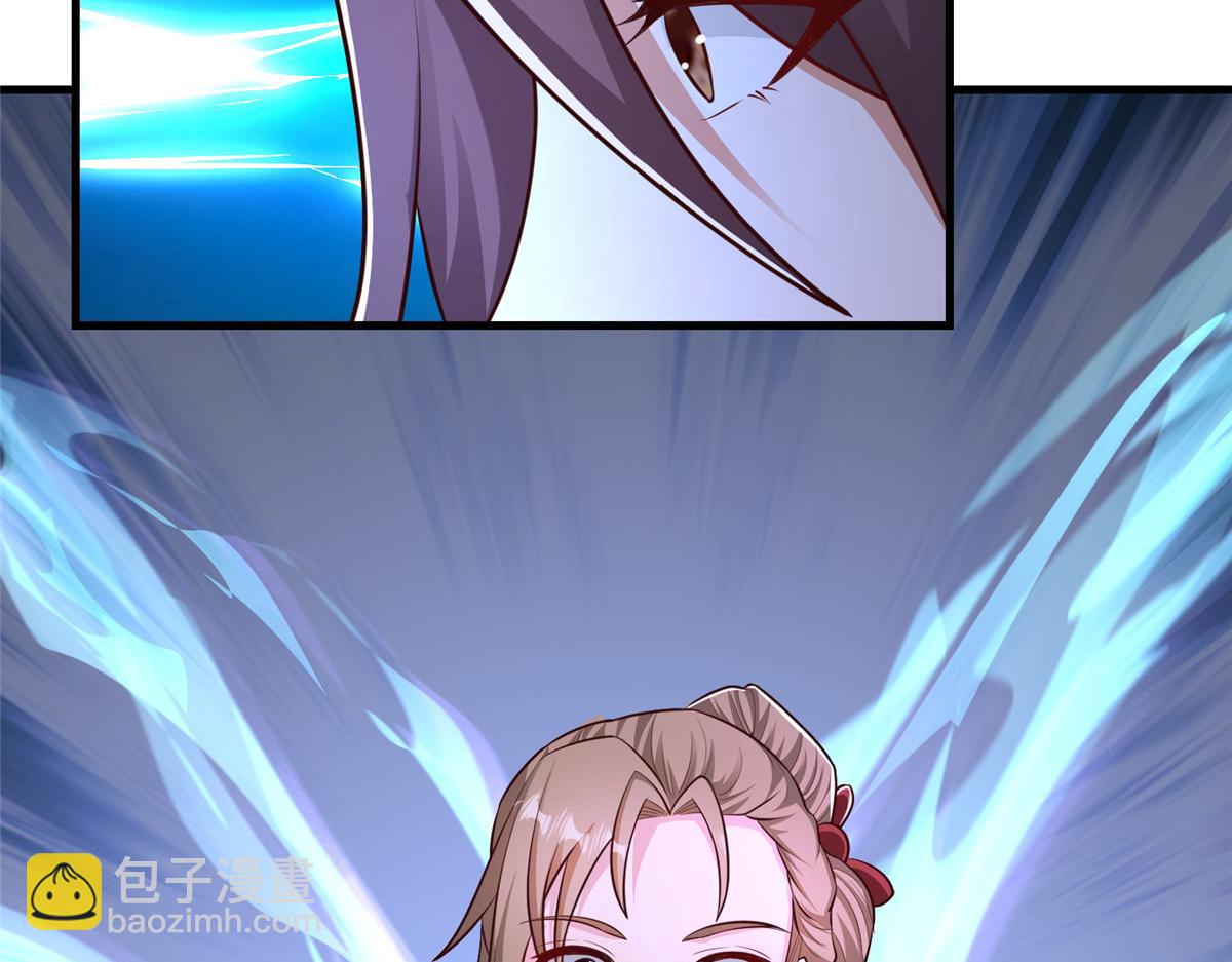 牧龍師 - 457 癡情怨女(1/3) - 5