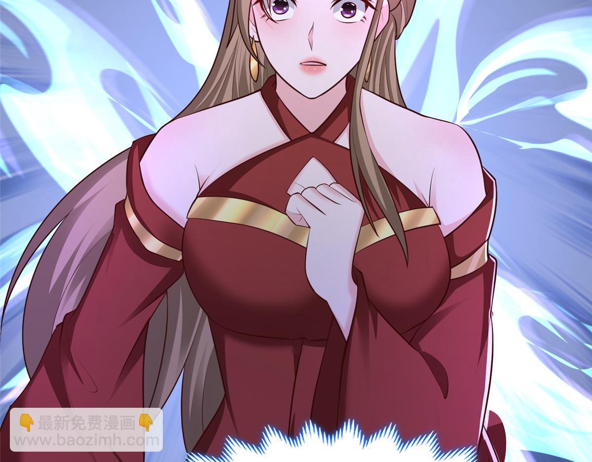 牧龍師 - 457 癡情怨女(1/3) - 6