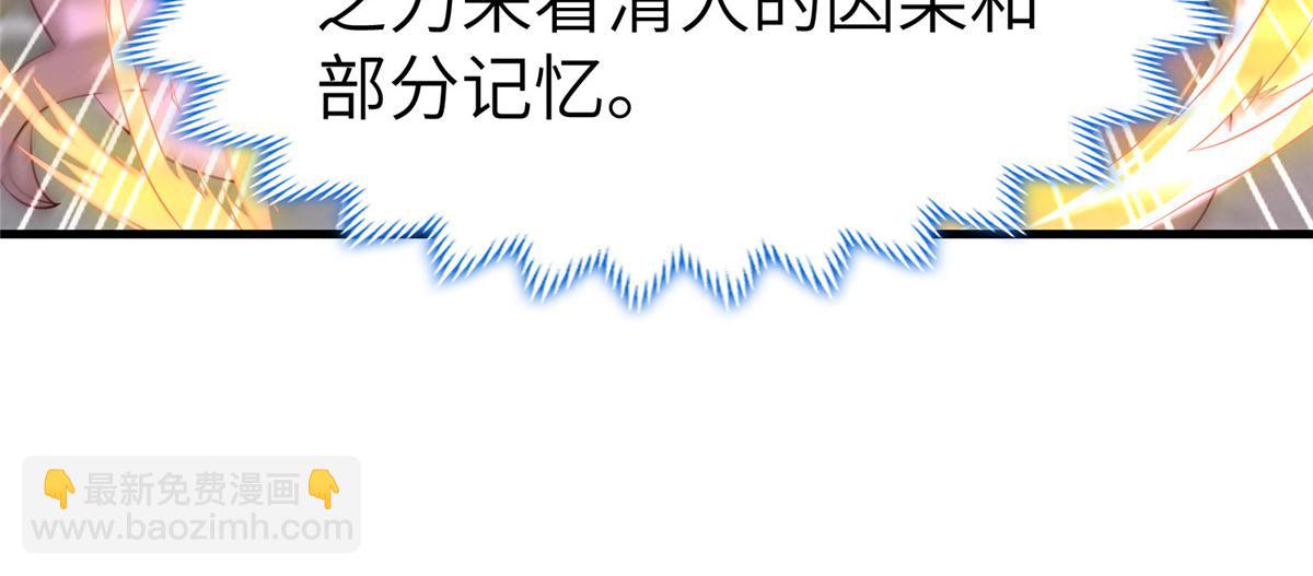 牧龍師 - 457 癡情怨女(1/3) - 2