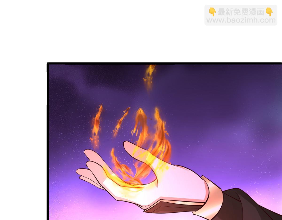 牧龍師 - 457 癡情怨女(1/3) - 3