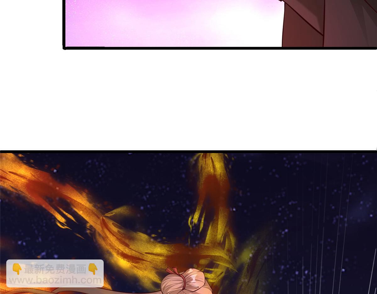 牧龍師 - 457 癡情怨女(1/3) - 4