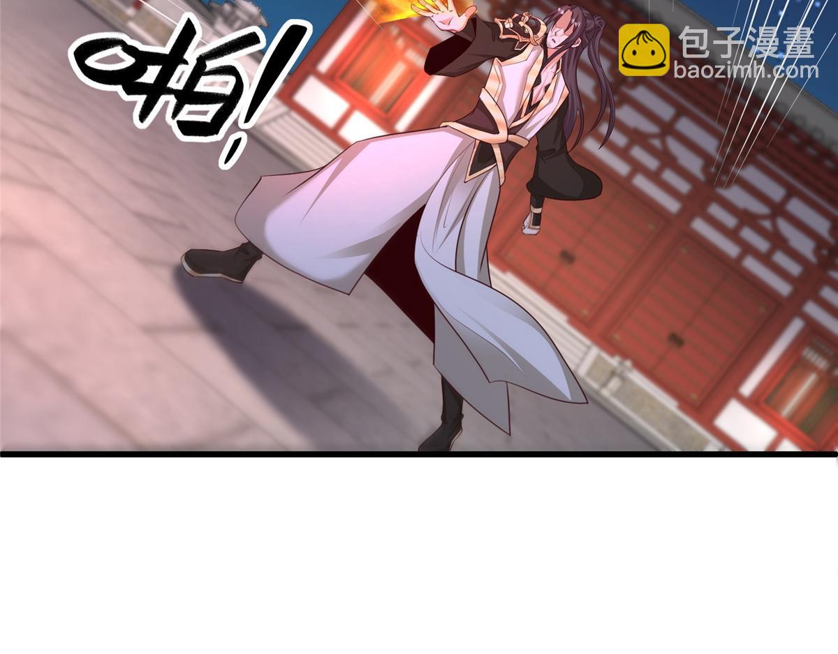 牧龍師 - 457 癡情怨女(1/3) - 6