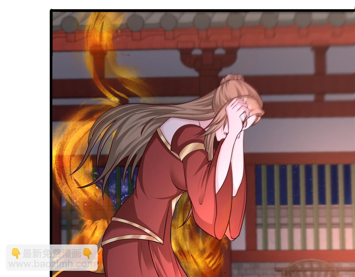 牧龍師 - 457 癡情怨女(1/3) - 7