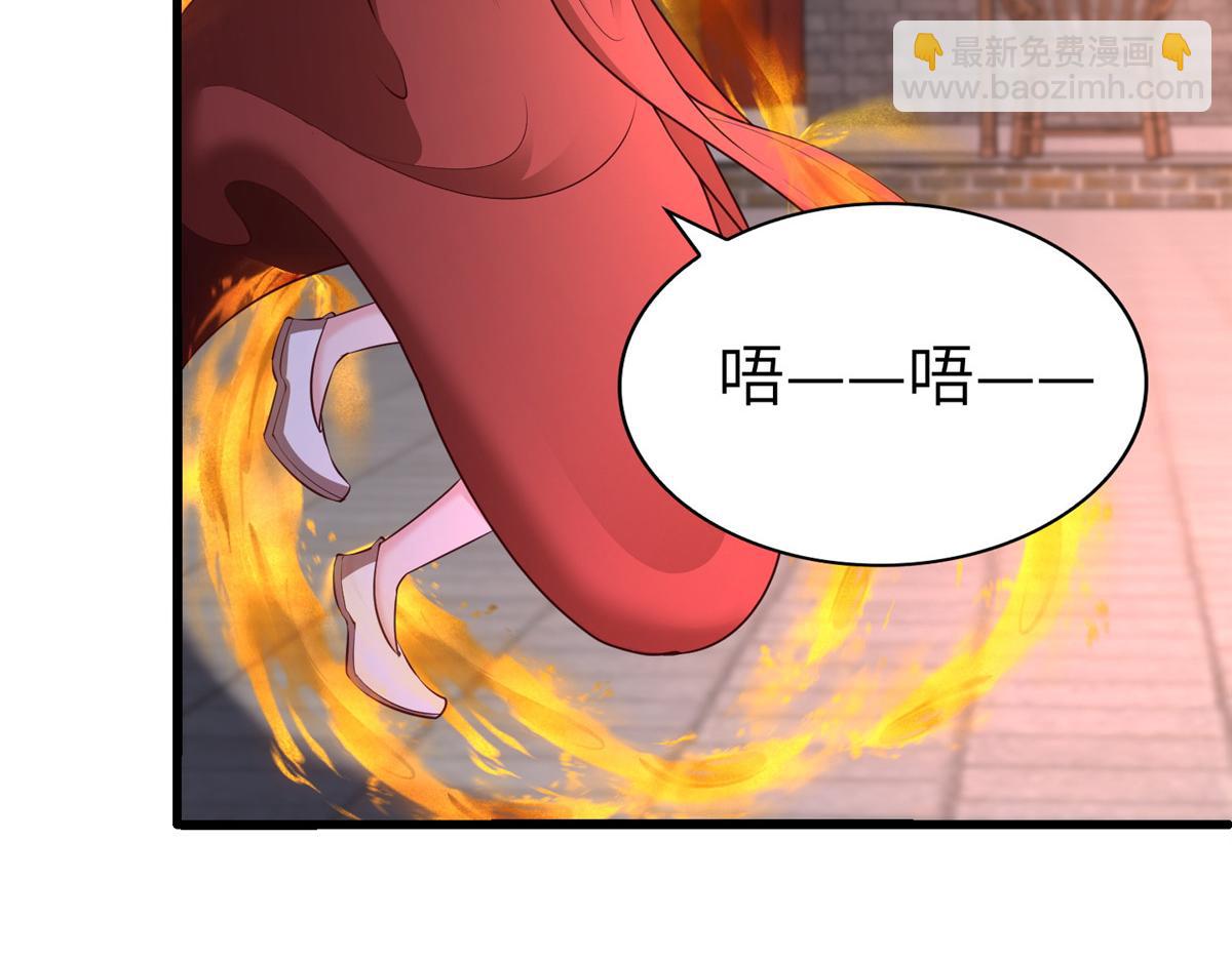 牧龍師 - 457 癡情怨女(1/3) - 8