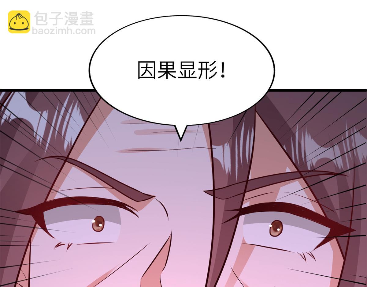 牧龍師 - 457 癡情怨女(1/3) - 1