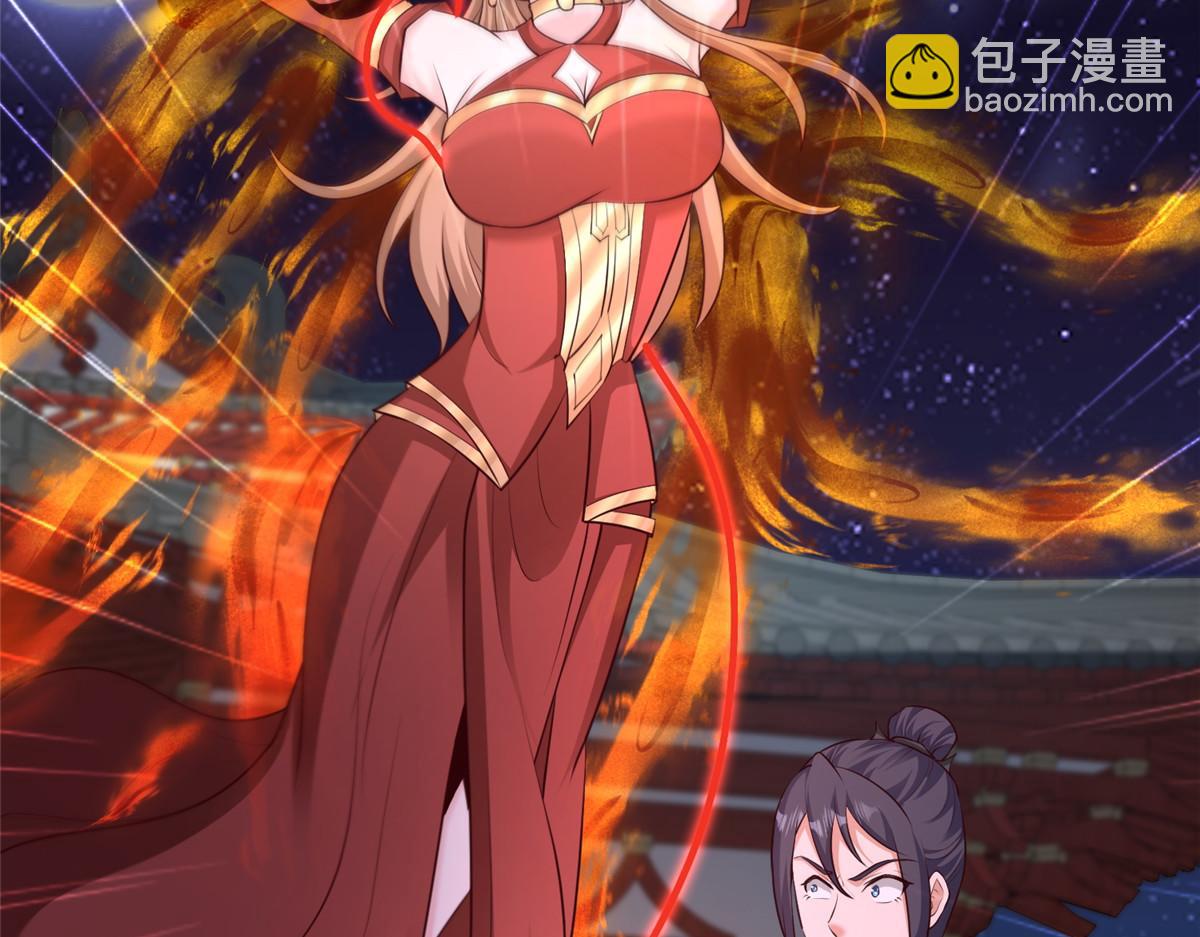 牧龍師 - 457 癡情怨女(1/3) - 3