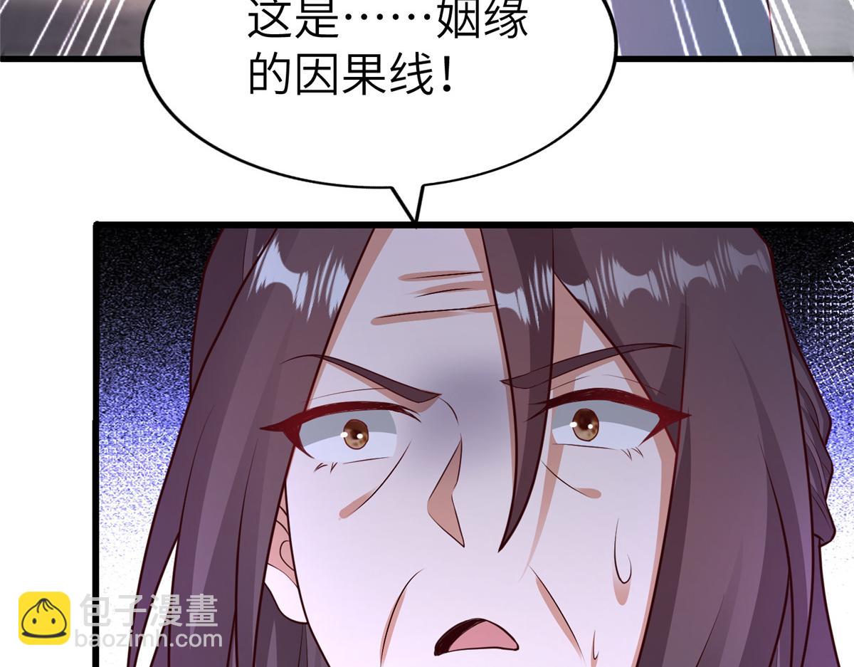 牧龍師 - 457 癡情怨女(1/3) - 5