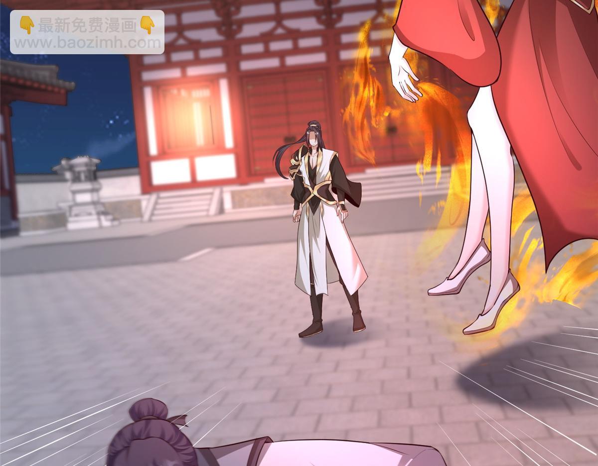 牧龍師 - 457 癡情怨女(1/3) - 7